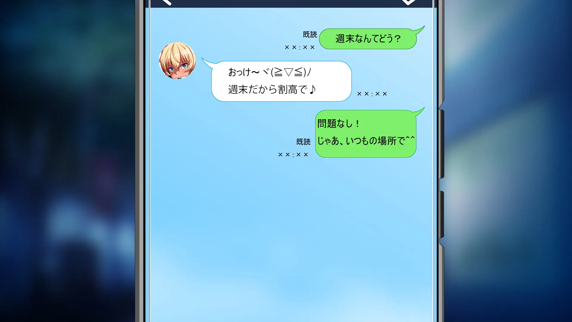 TS Enkou Shoujo ~ Ore Ga Koitsu No Mesu Ni Ochiru Made ~ | TS 원조교제 소녀 ~내가 이녀석을 암컷으로 타락시킬 때까지~